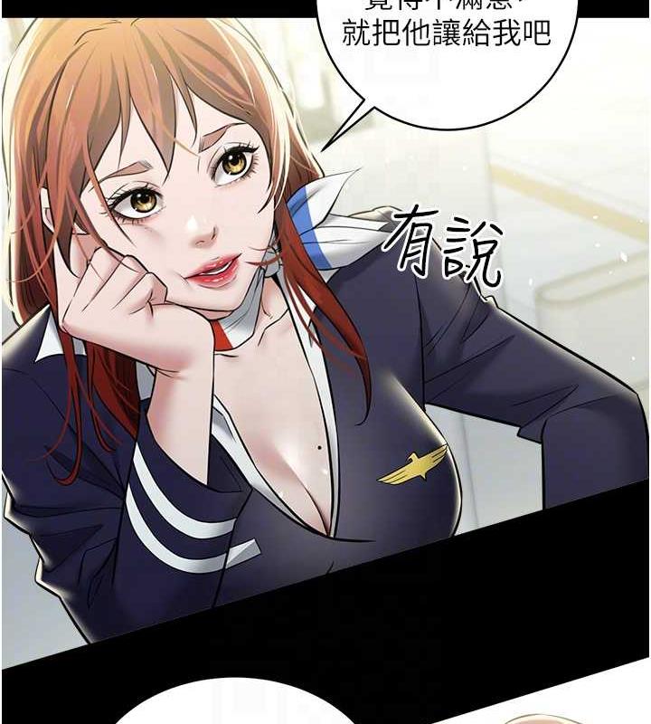 86P - 豪色复仇