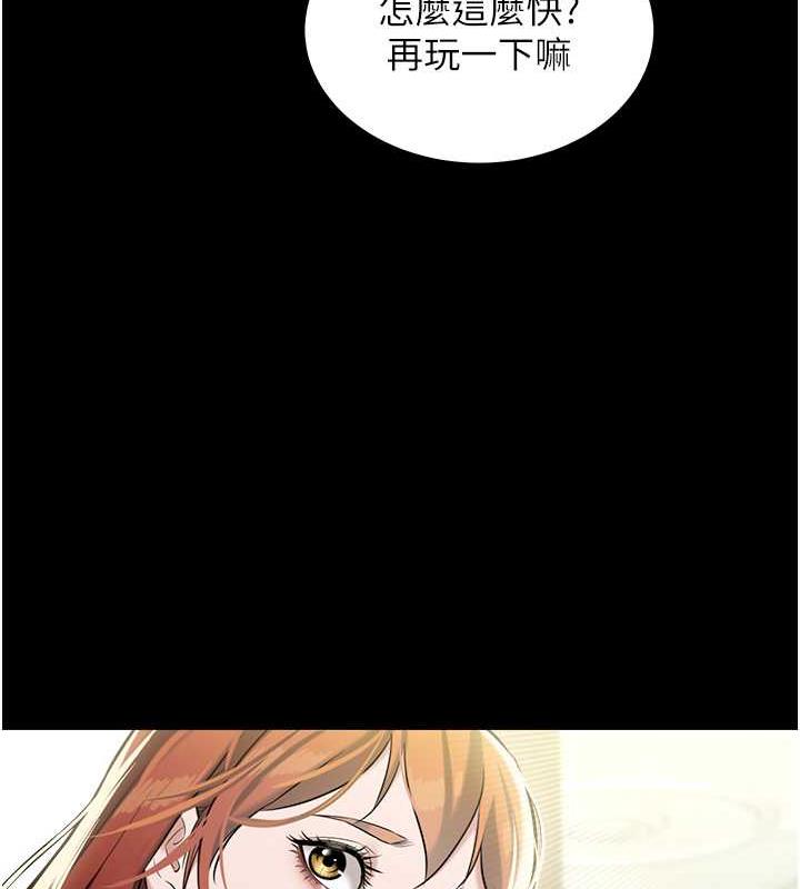 90P - 豪色复仇
