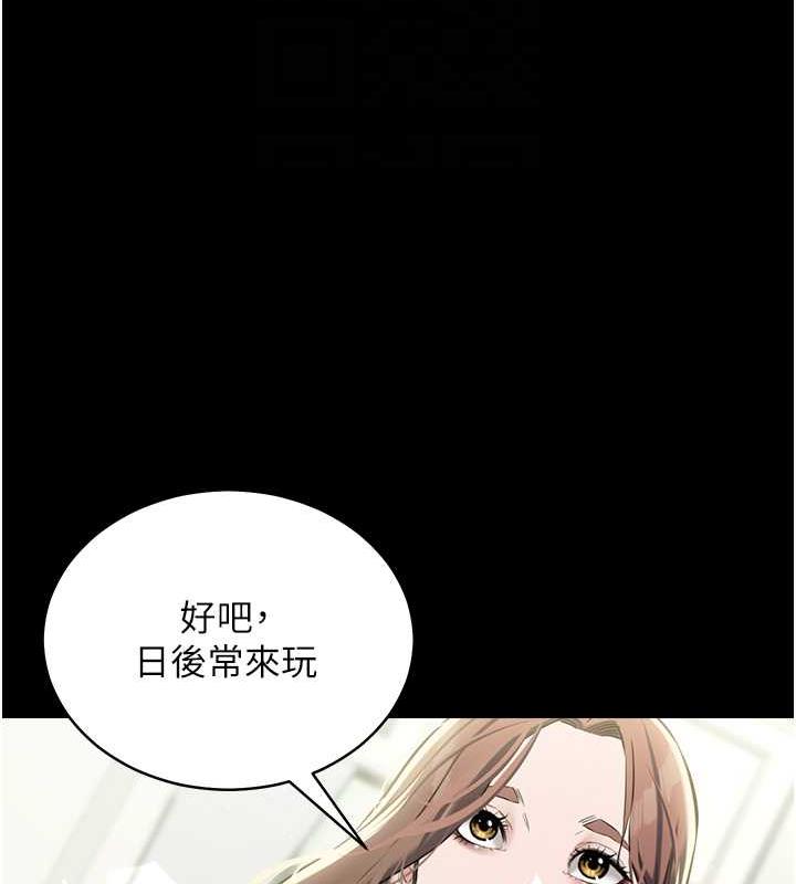 92P - 豪色复仇