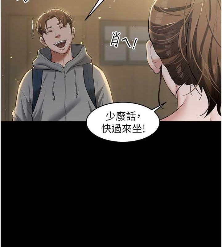 9P - 豪色复仇