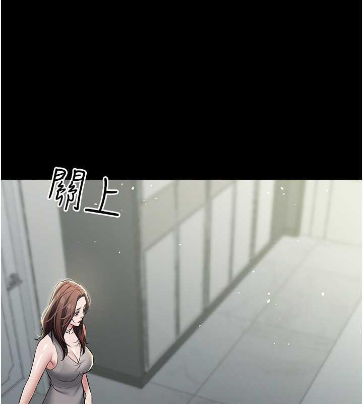 98P - 豪色复仇