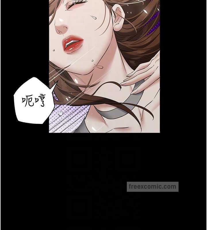 100P - 豪色复仇