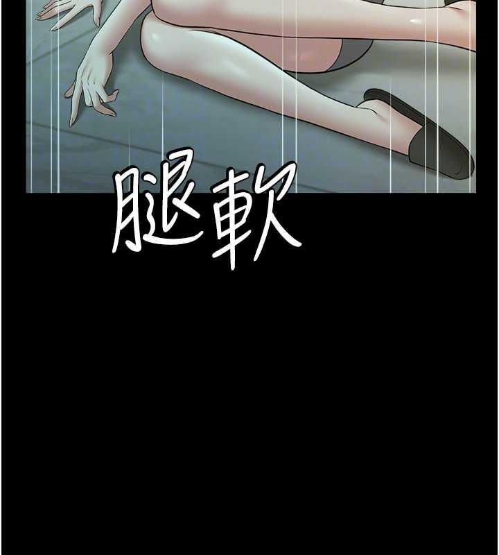 102P - 豪色复仇