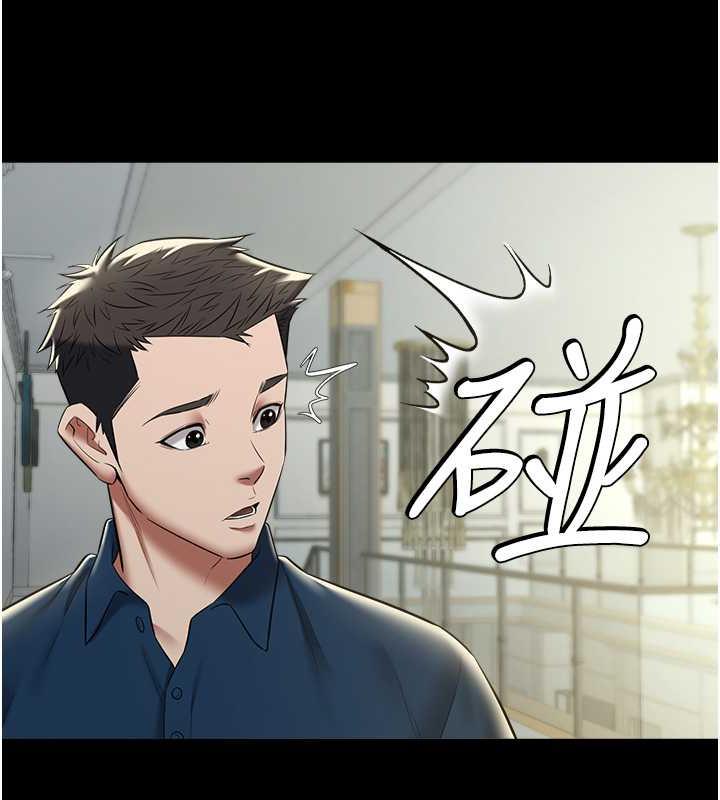 103P - 豪色复仇