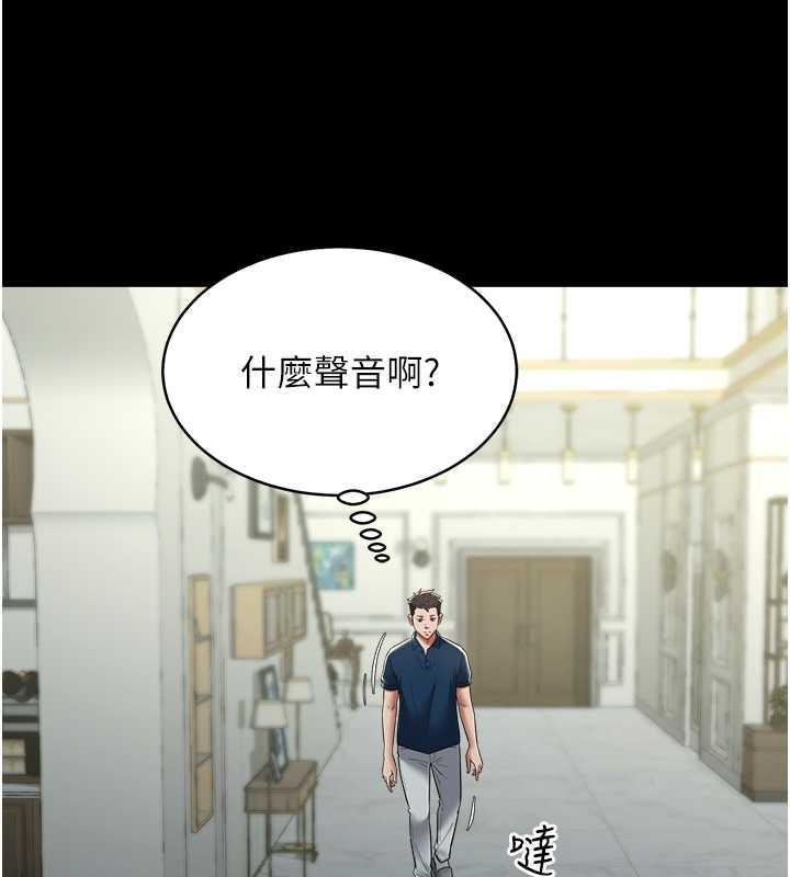 105P - 豪色复仇