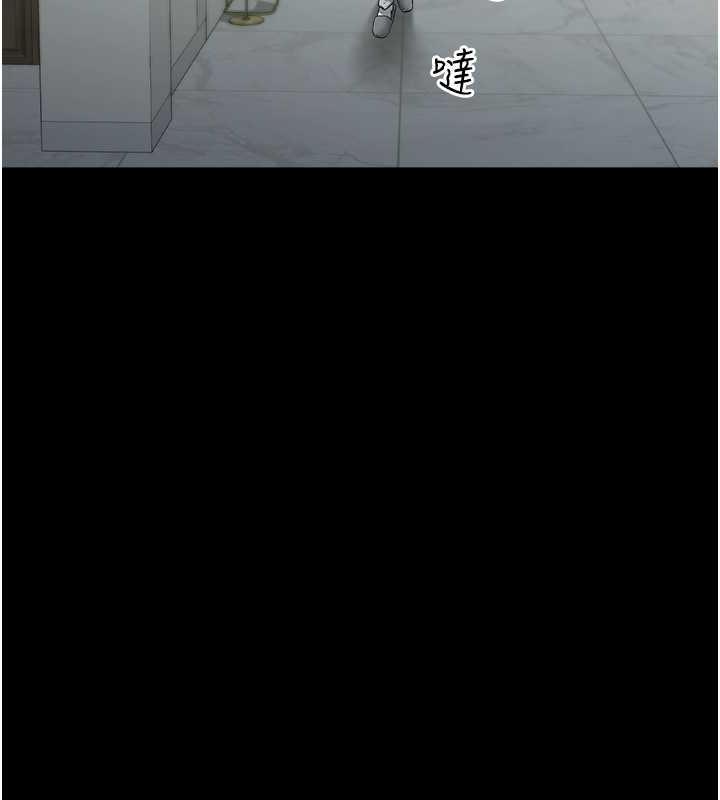 106P - 豪色复仇