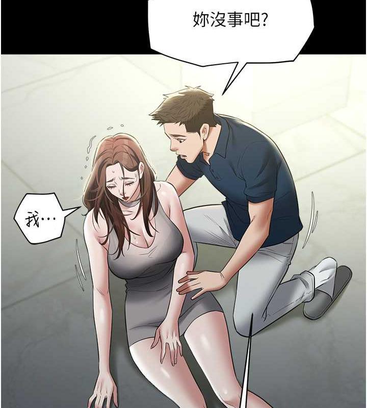 111P - 豪色复仇