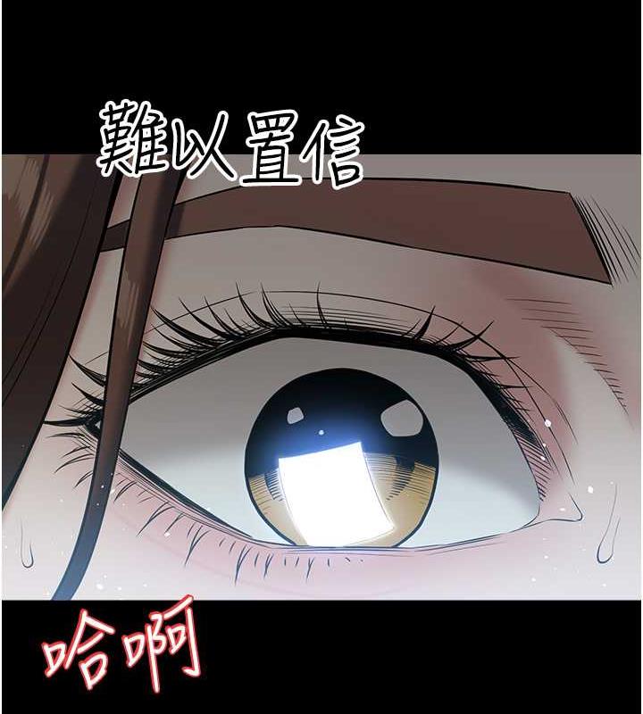 11P - 豪色复仇