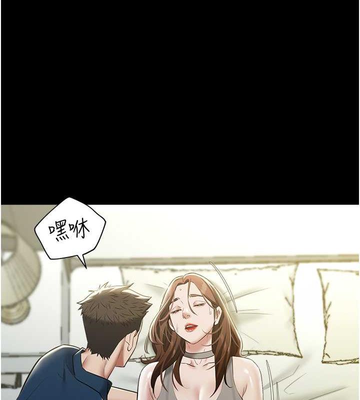 117P - 豪色复仇