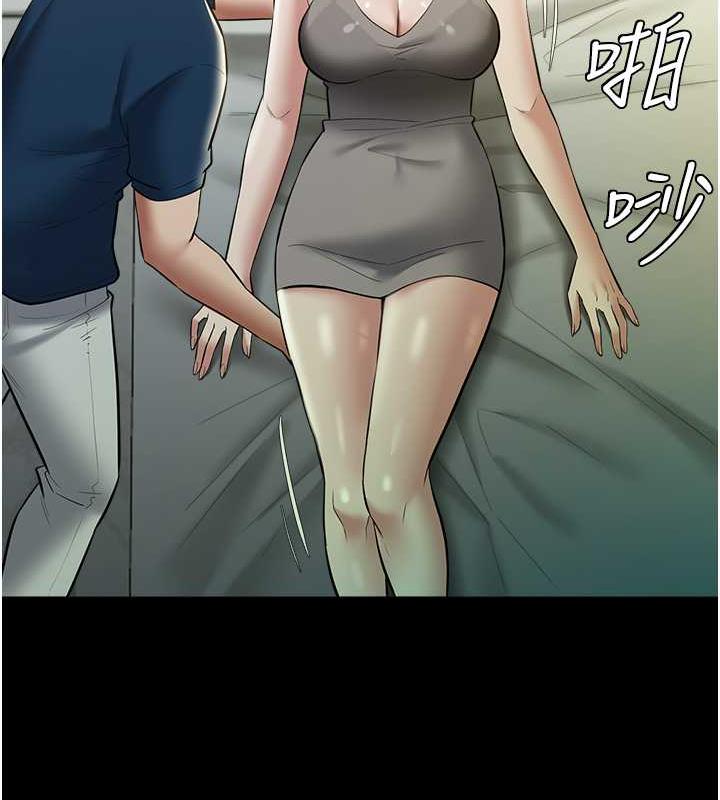 118P - 豪色复仇