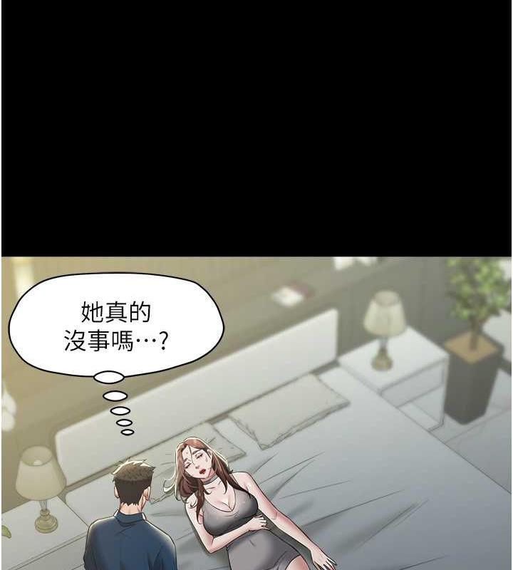 121P - 豪色复仇