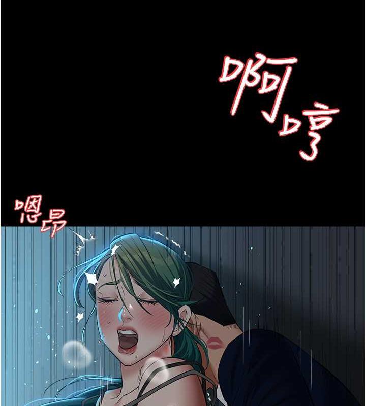 12P - 豪色复仇