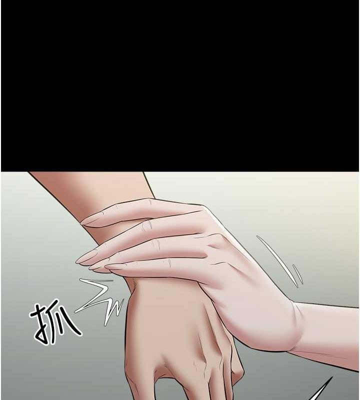 125P - 豪色复仇
