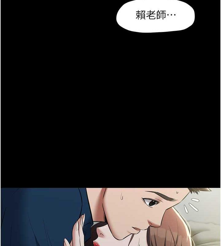 131P - 豪色复仇