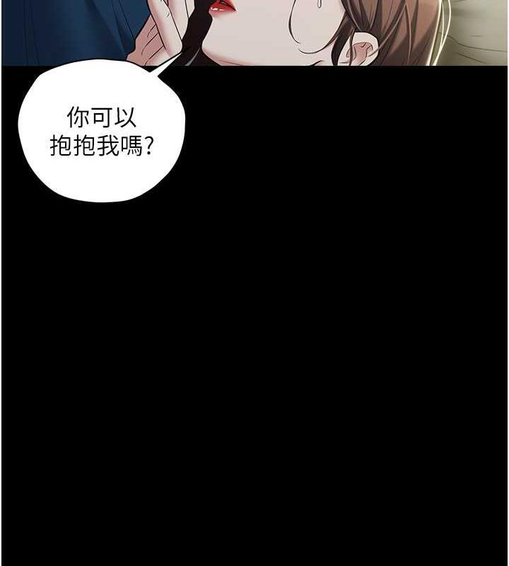 132P - 豪色复仇