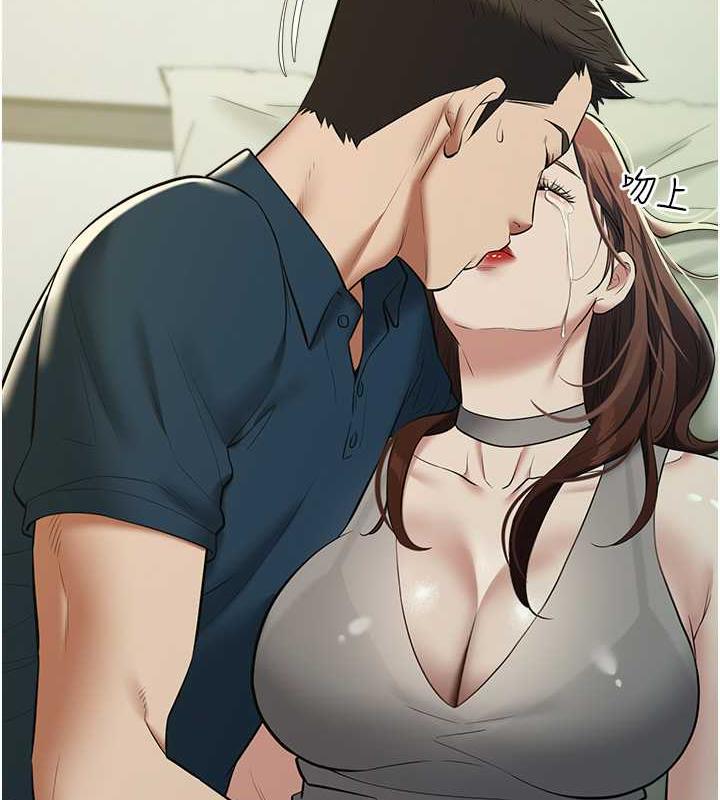 138P - 豪色复仇