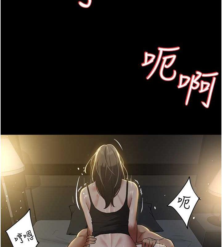 16P - 豪色复仇