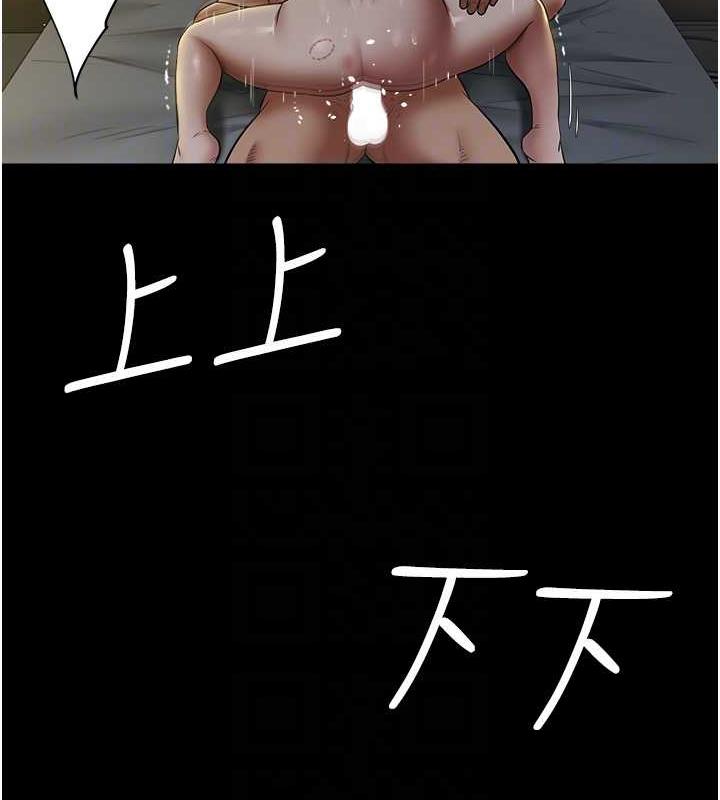 17P - 豪色复仇