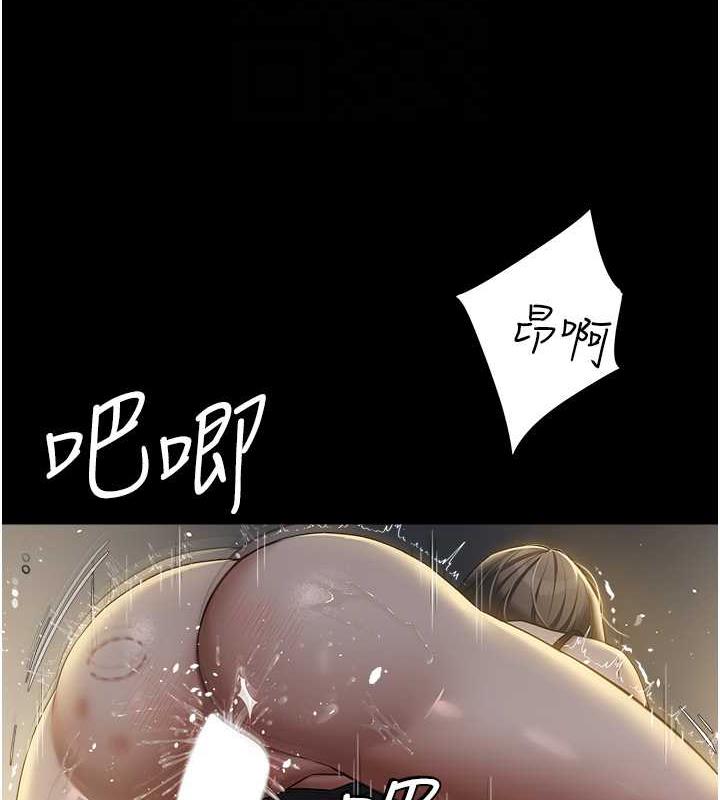 18P - 豪色复仇