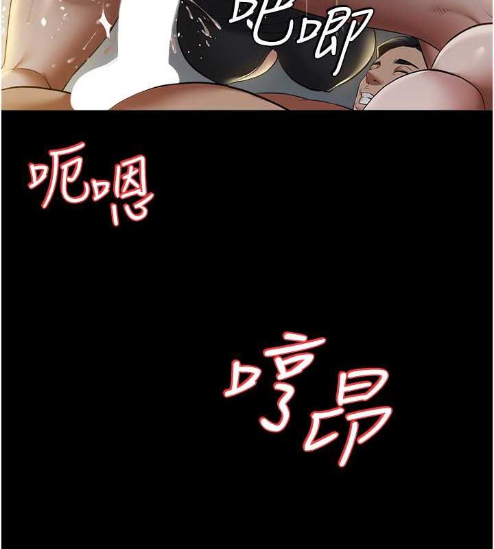 19P - 豪色复仇
