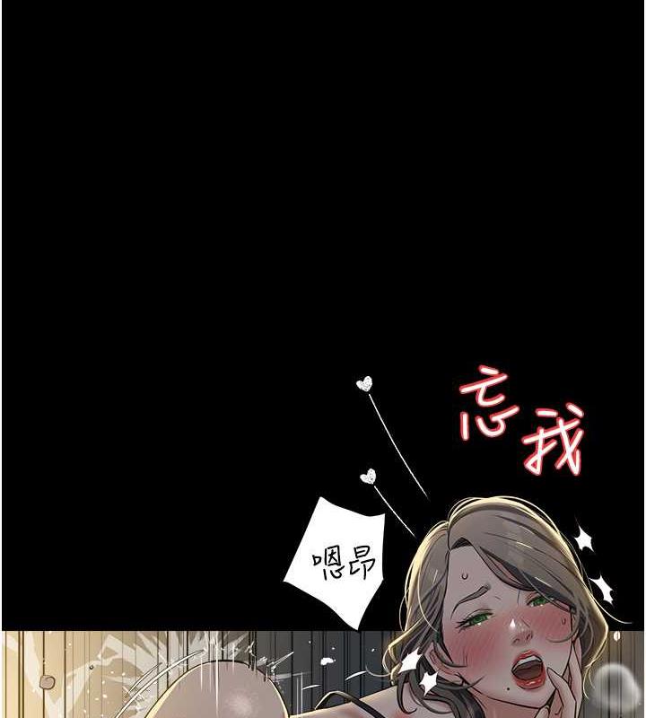 22P - 豪色复仇