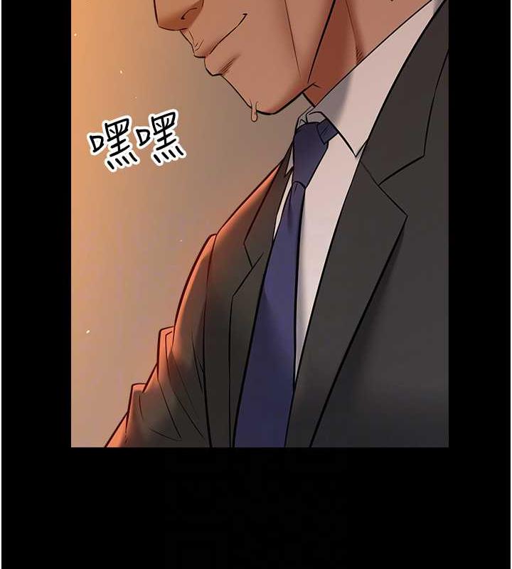 28P - 豪色复仇
