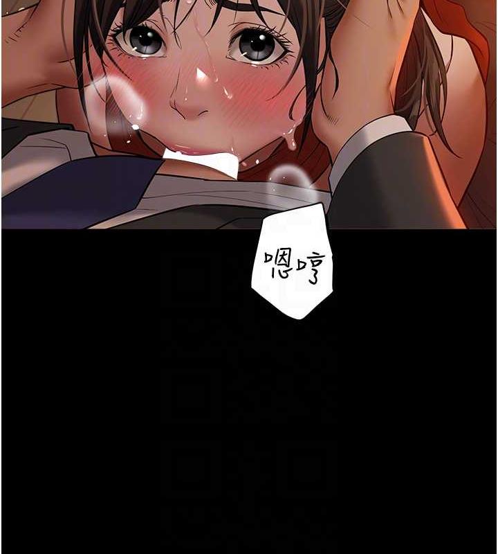 30P - 豪色复仇