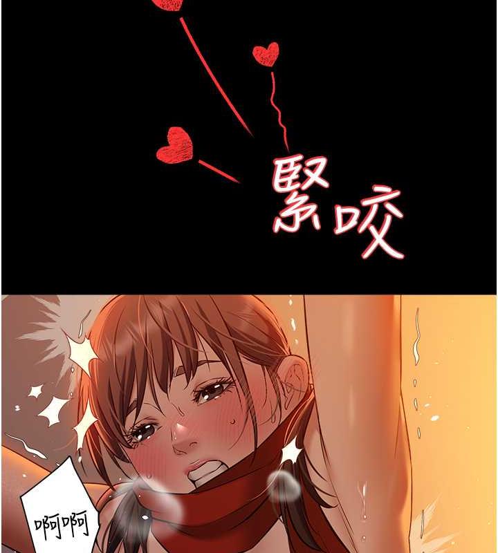 35P - 豪色复仇