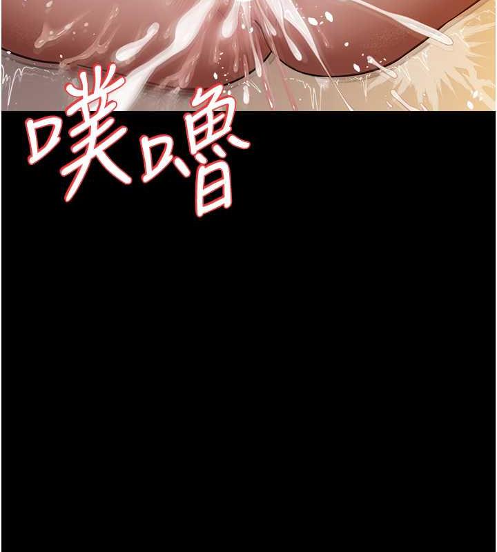 37P - 豪色复仇