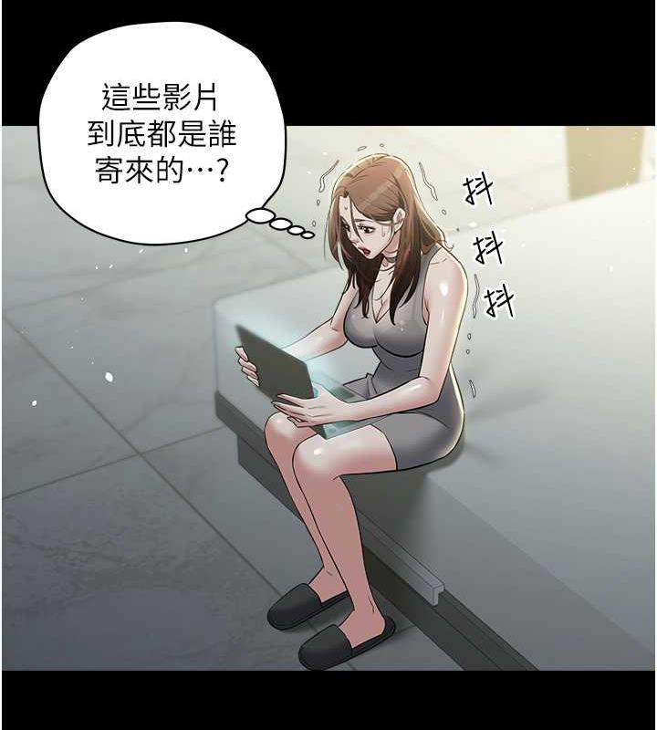 39P - 豪色复仇