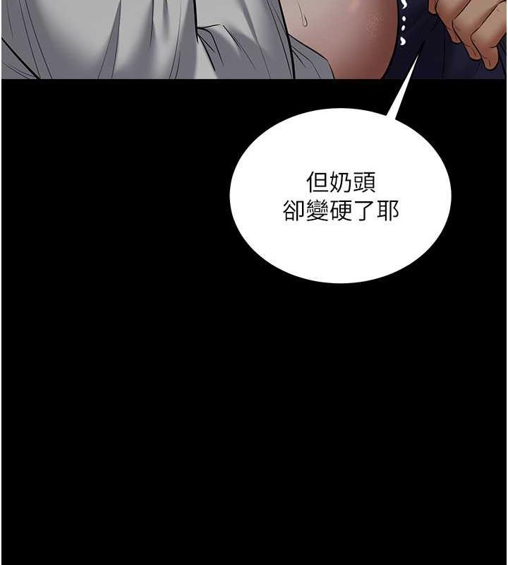 46P - 豪色复仇