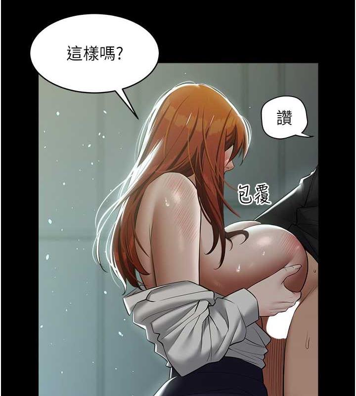 55P - 豪色复仇
