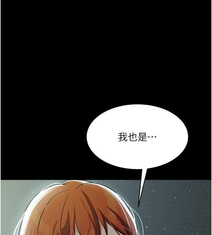 57P - 豪色复仇