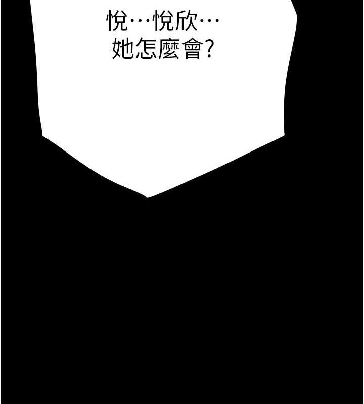 62P - 豪色复仇