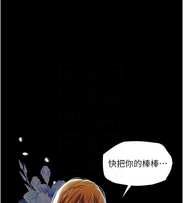 63P - 豪色复仇