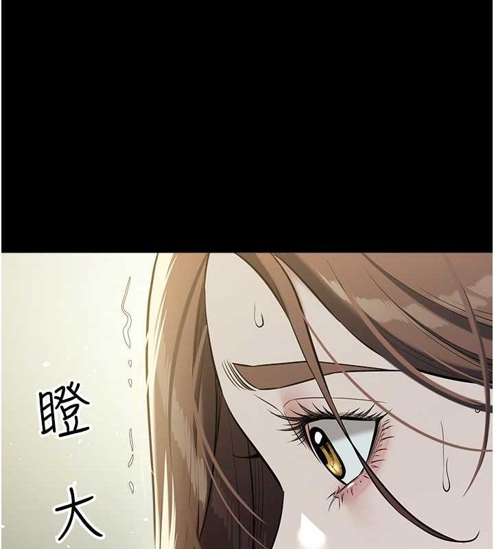 72P - 豪色复仇