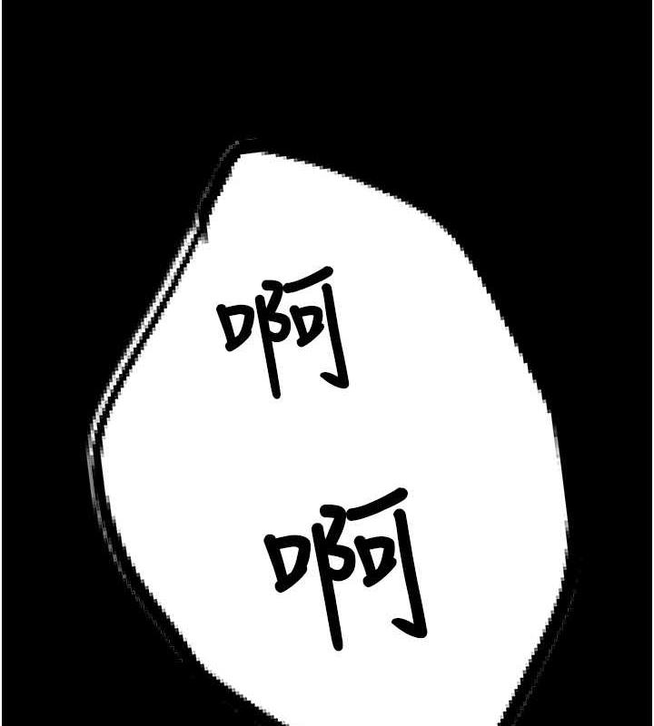 7P - 豪色复仇