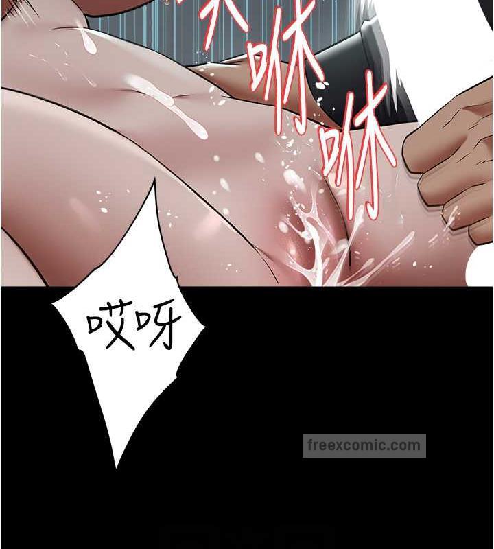 80P - 豪色复仇