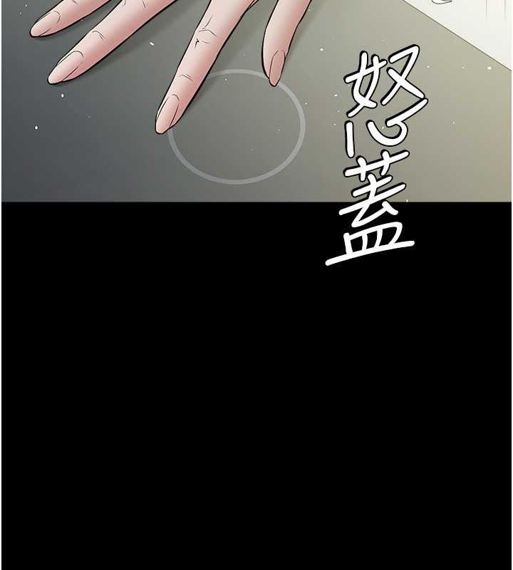 87P - 豪色复仇