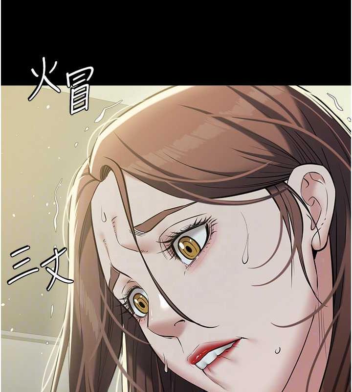 88P - 豪色复仇