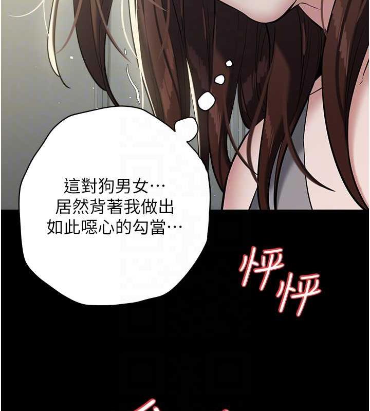 89P - 豪色复仇