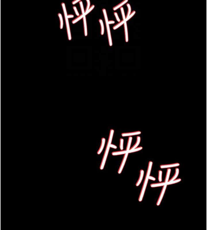 90P - 豪色复仇
