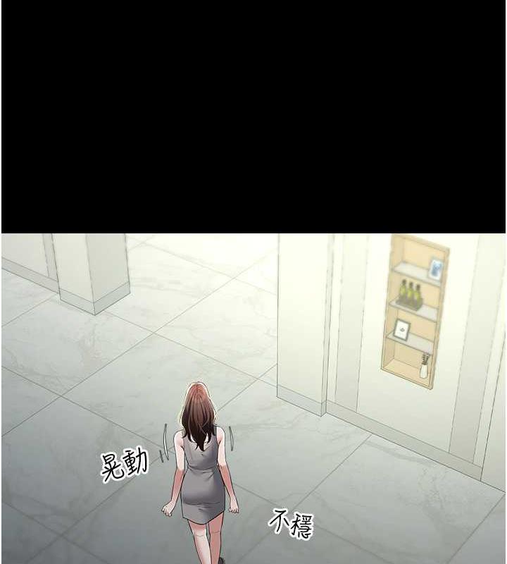 92P - 豪色复仇