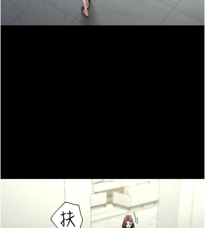 93P - 豪色复仇