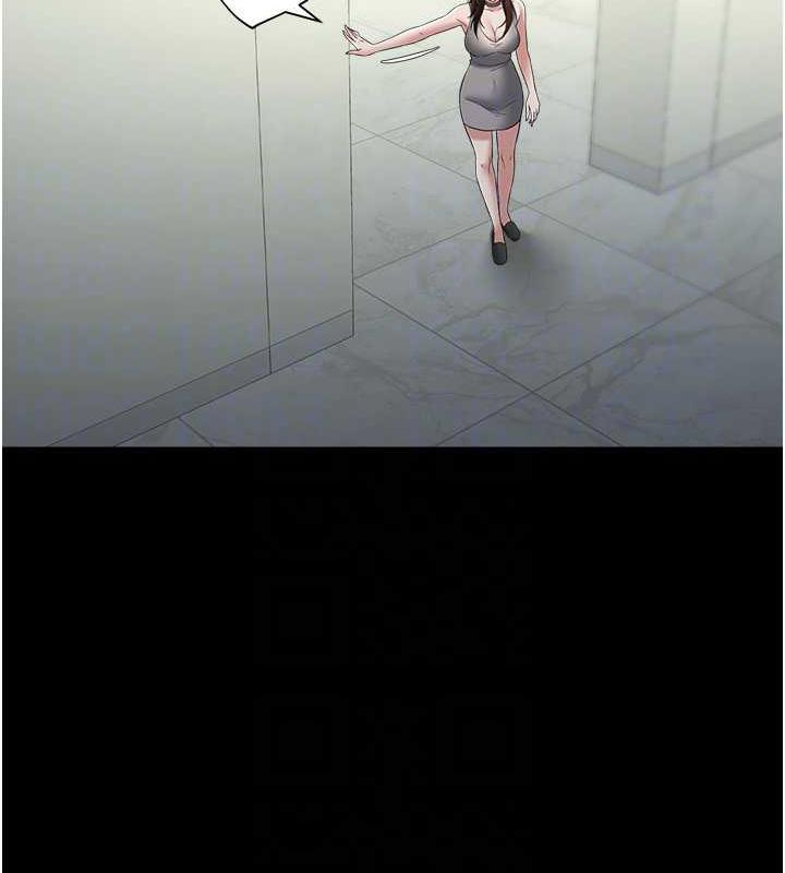 94P - 豪色复仇