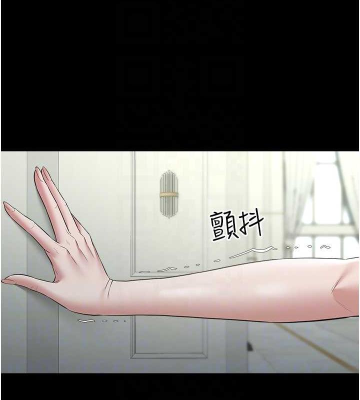 95P - 豪色复仇