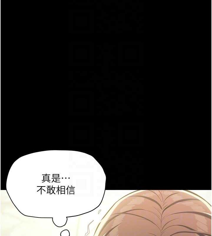 96P - 豪色复仇