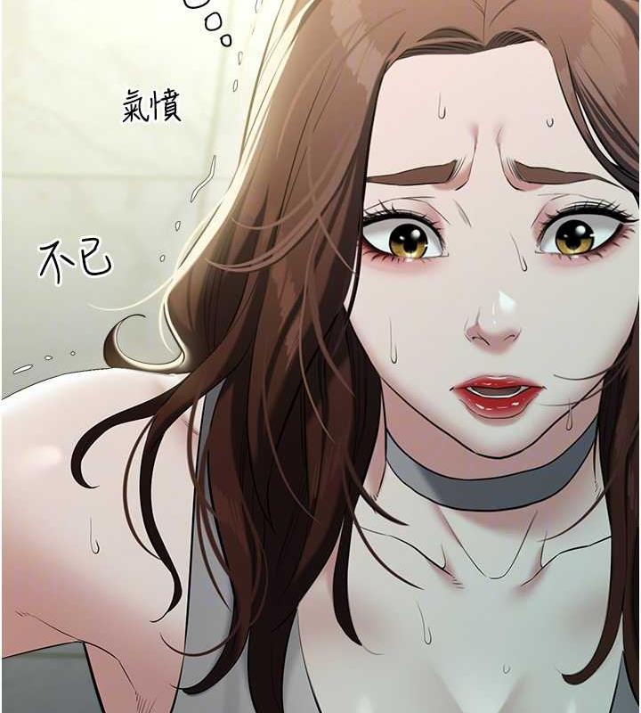97P - 豪色复仇
