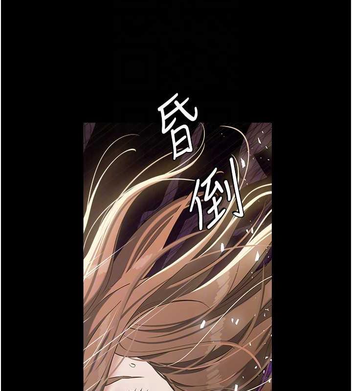 99P - 豪色复仇