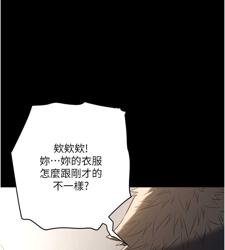 105P - 豪色复仇
